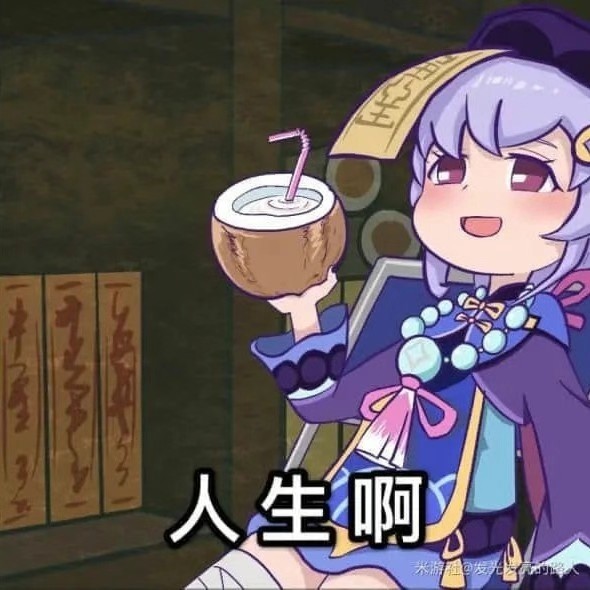 头像